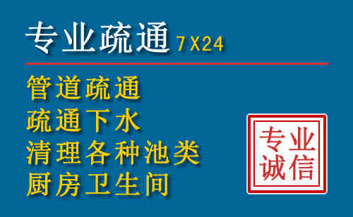 武清区科技助力下的2026年夏季窨井管道疏通的新特点